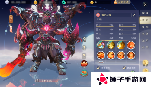 梦幻西游三维版2