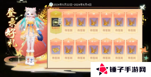 天下12