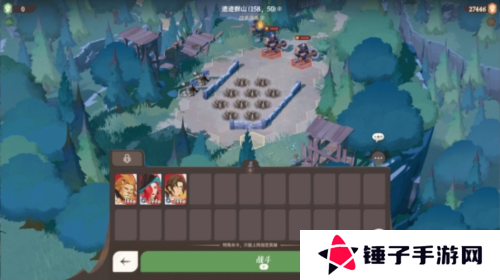 剑与远征：启程8