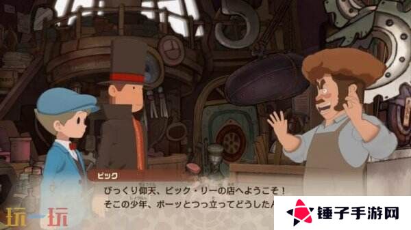 《雷顿教授与蒸汽的新世界》将同步推出Switch2版本