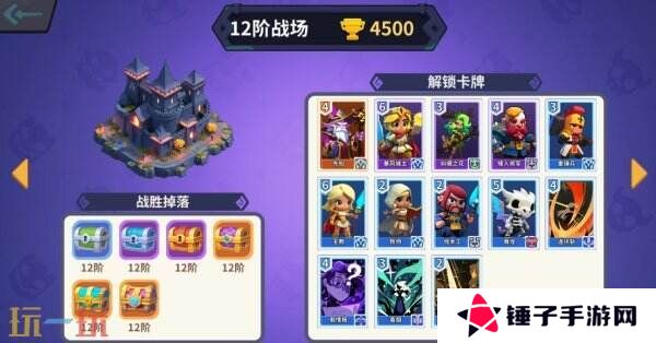 回合制战棋竞技卡牌《部落召唤》现已免费推出