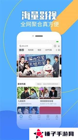 影视大全纯净版