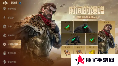 世界启元7