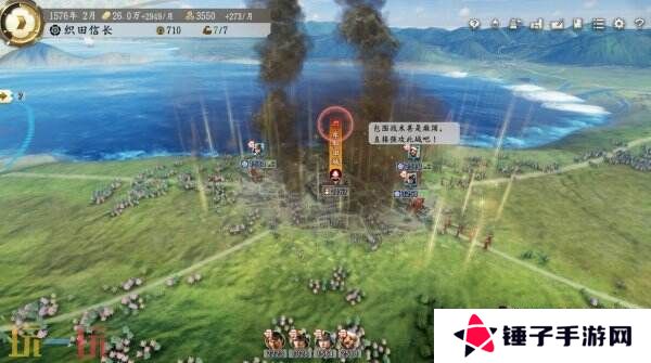 《信長之野望･新生 威力加强版》将于6月5日推出Switch2版本