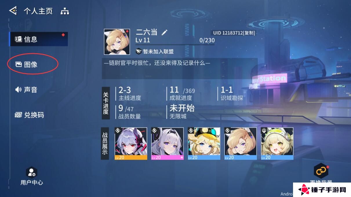 锚点降临怎么设置才能使画面更流畅？