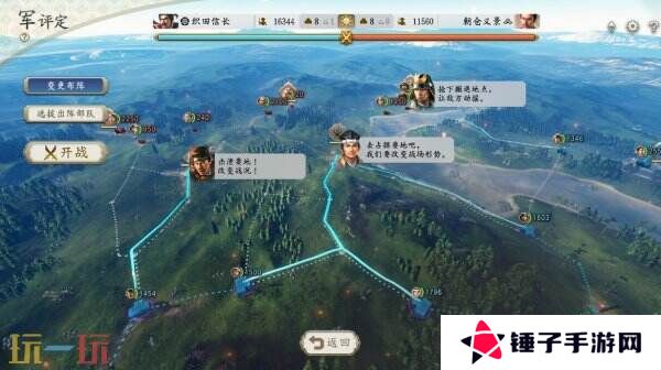 《信長之野望･新生 威力加强版》将于6月5日推出Switch2版本