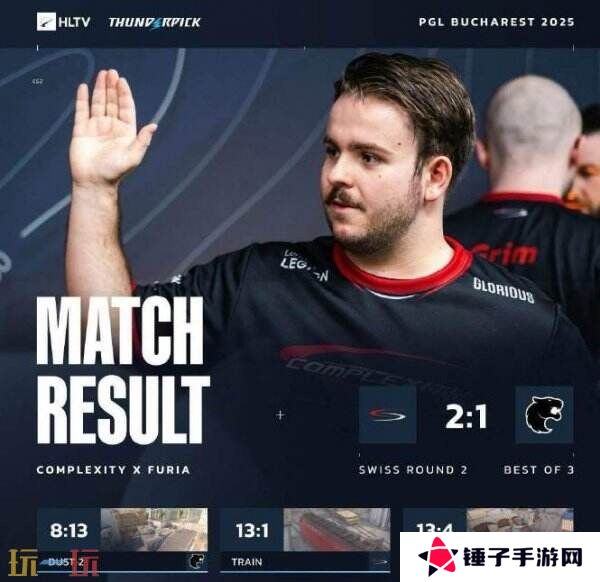 CS2 PGL布加勒斯特第二日赛果！3DMAX进入2-0组！