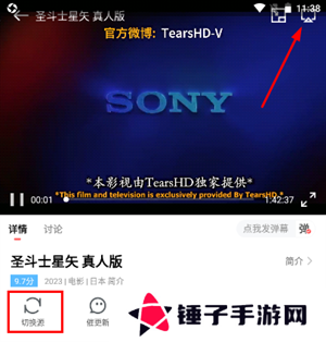木兰影院app官方下载最新版怎么投屏截图2