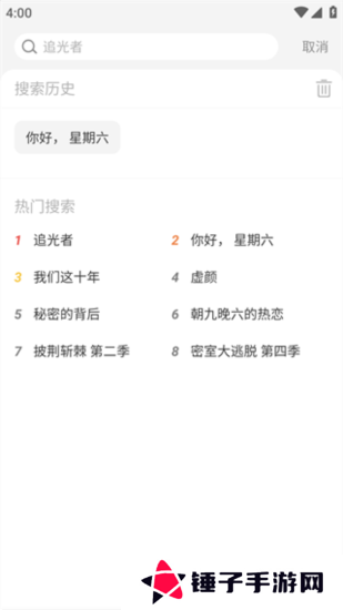 影视大全纯净版电脑版官方下载