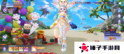 天下7