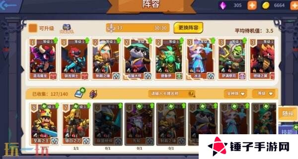 回合制战棋竞技卡牌《部落召唤》现已免费推出