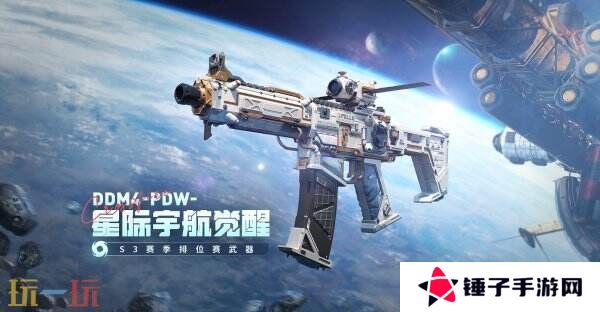 CF穿越火线4月11日更新公告汇总：新版本星火征途上线！