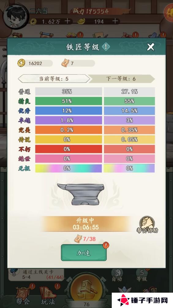 空岛护卫队新手玩法攻略