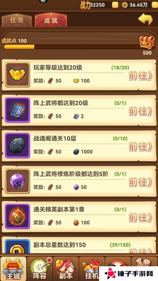 名将之路手游元宝获得攻略
