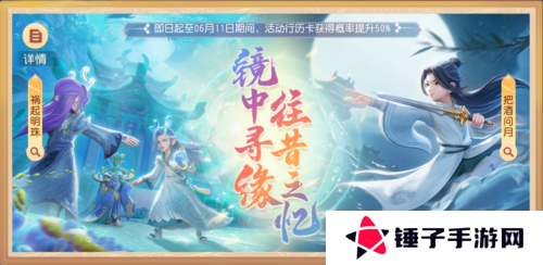 梦幻西游三维版6