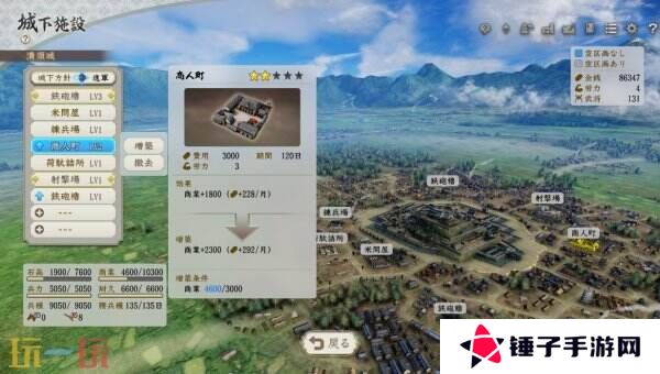 《信長之野望･新生 威力加强版》将于6月5日推出Switch2版本