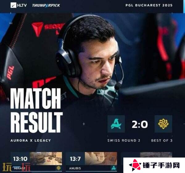 CS2 PGL布加勒斯特第二日赛果！3DMAX进入2-0组！