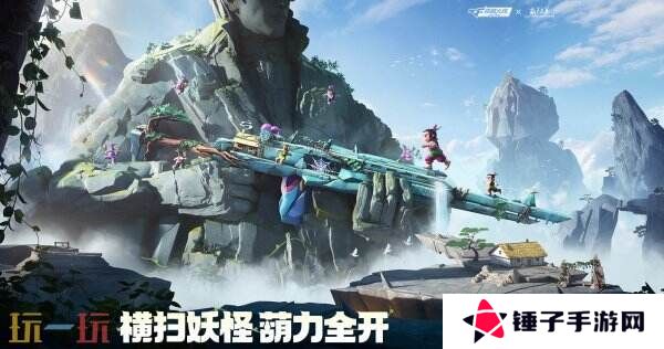 CF穿越火线4月11日更新公告汇总：新版本星火征途上线！
