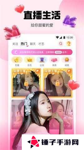 7度空间app
