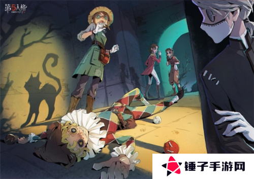 第五人格4