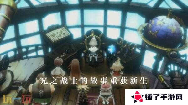 《勇气默示录 飞翔妖精》HD重制版6月5日登陆Switch2