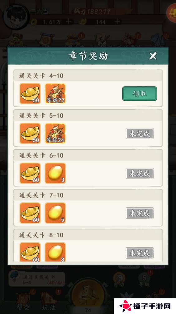 空岛护卫队新手玩法攻略