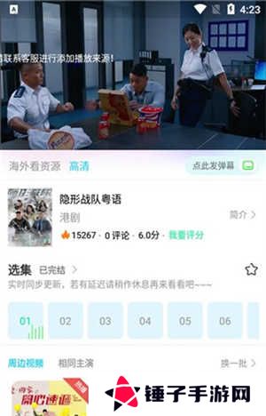木兰影院追剧2024