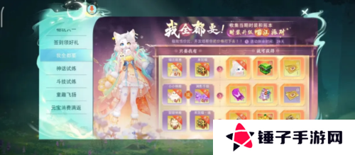 天下8