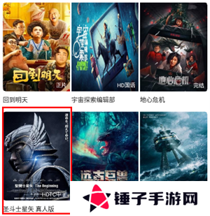 木兰影院app官方下载最新版怎么投屏截图1