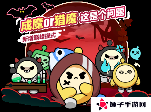 蛋仔派对1