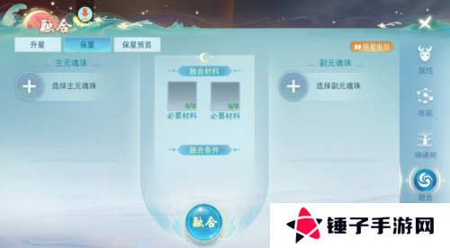 天下6