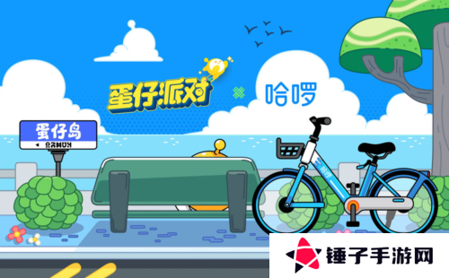 蛋仔派对16