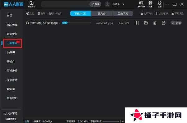 人人影视
