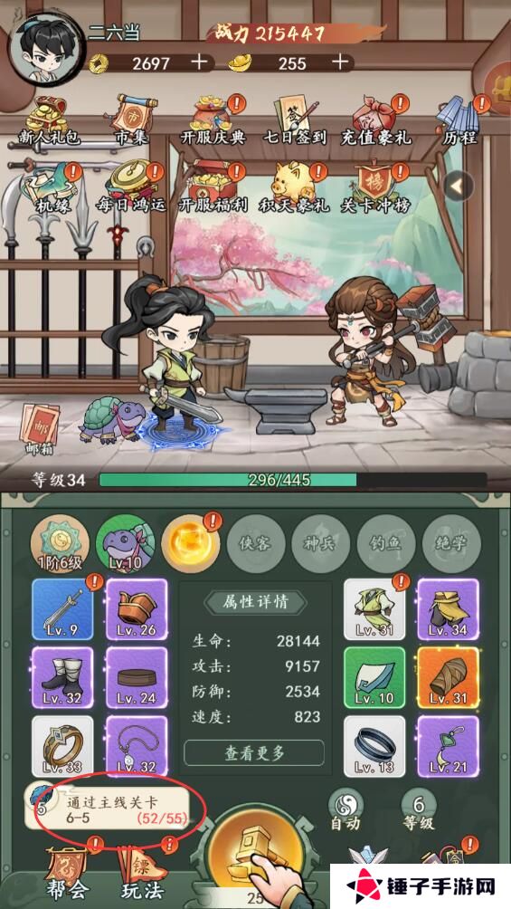 空岛护卫队手游玄铁道具不足怎么获取？