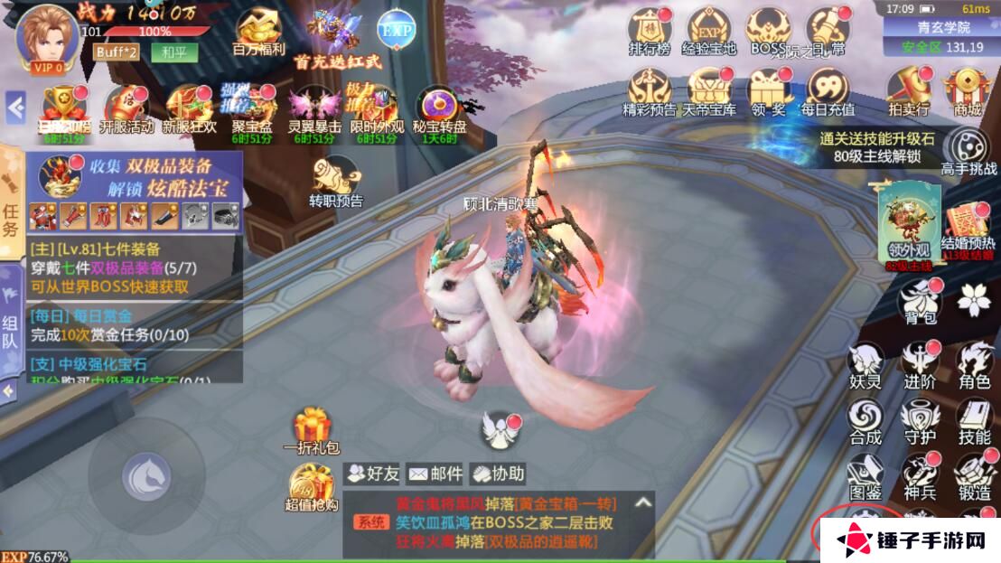 天堂奇缘手游画面卡顿怎么解决？