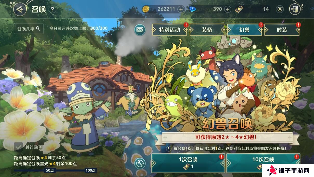 二之国交错世界手游幻兽获取以及培养攻略