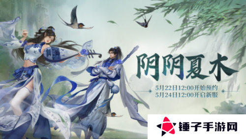 新大话西游32