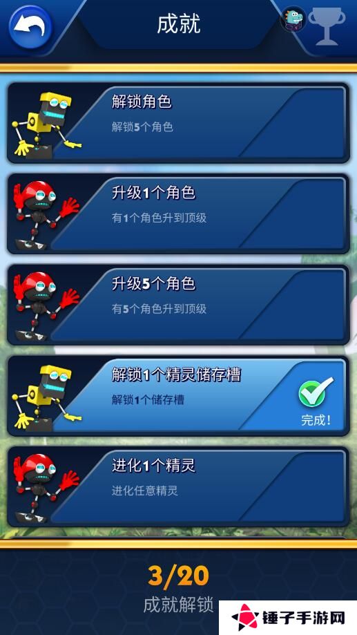 索尼克音爆手游金环获得攻略