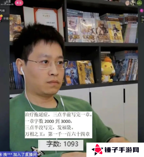 逆水寒1