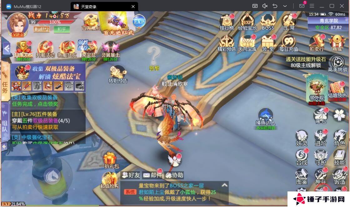 天堂奇缘手游公会在哪里退出？