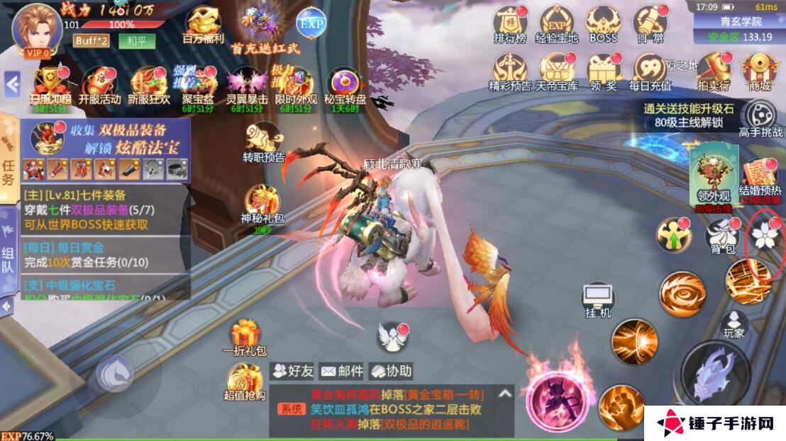 天堂奇缘手游画面卡顿怎么解决？