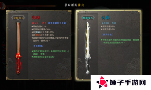 暖雪6