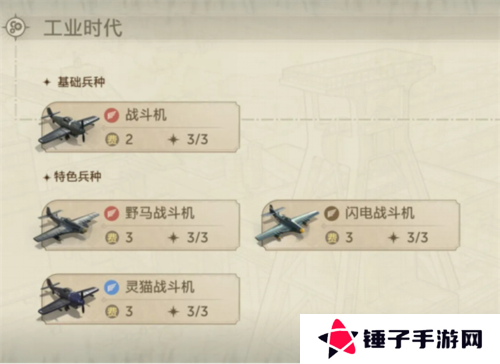 世界启元10