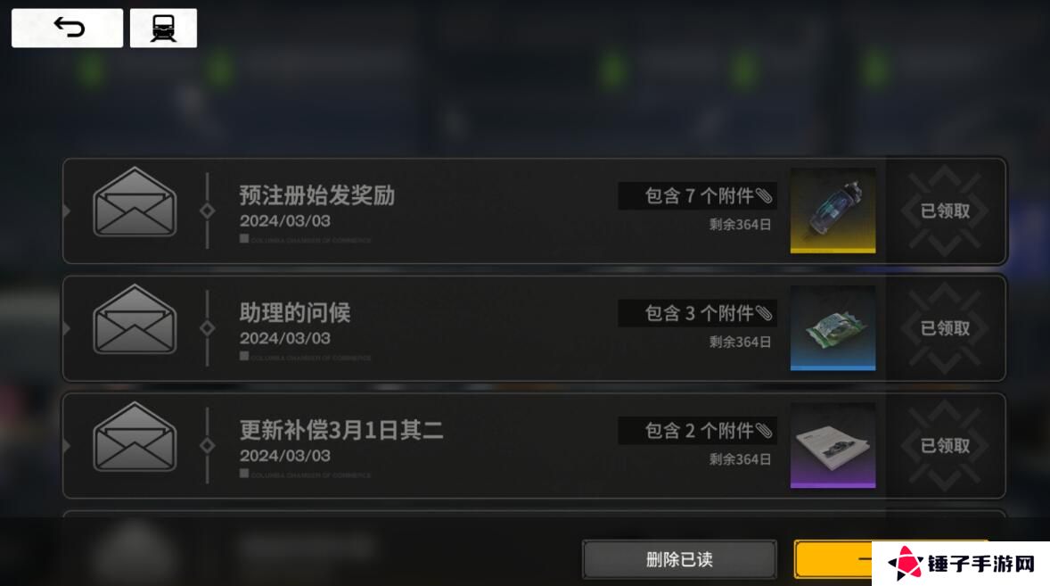 雷索纳斯兑换码在哪里输入？