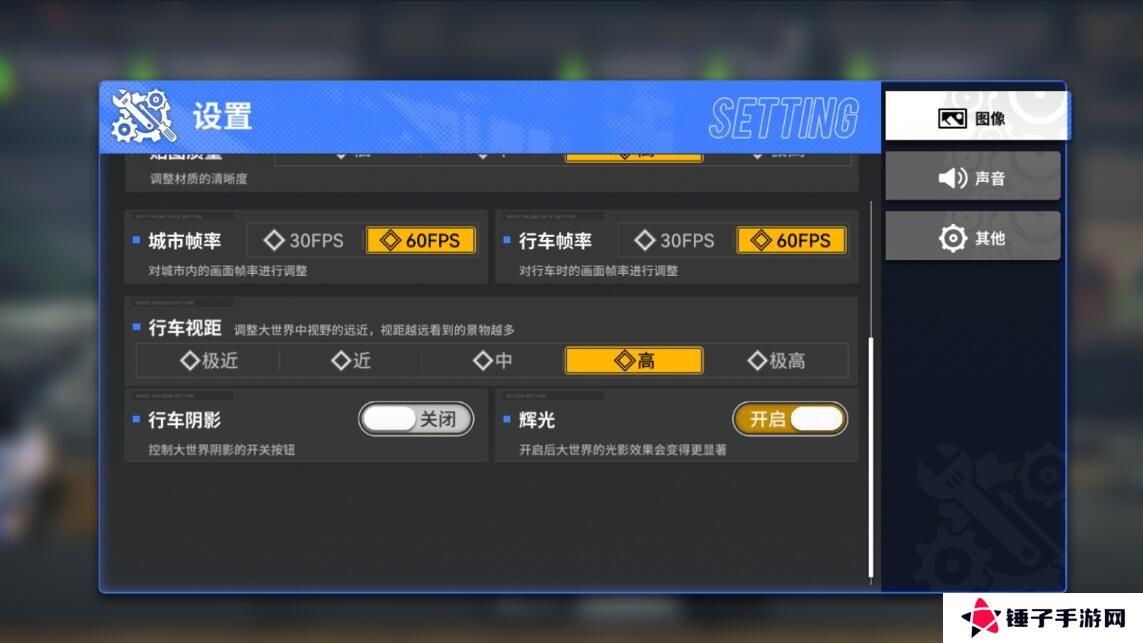 雷索纳斯画面帧率在哪里设置？