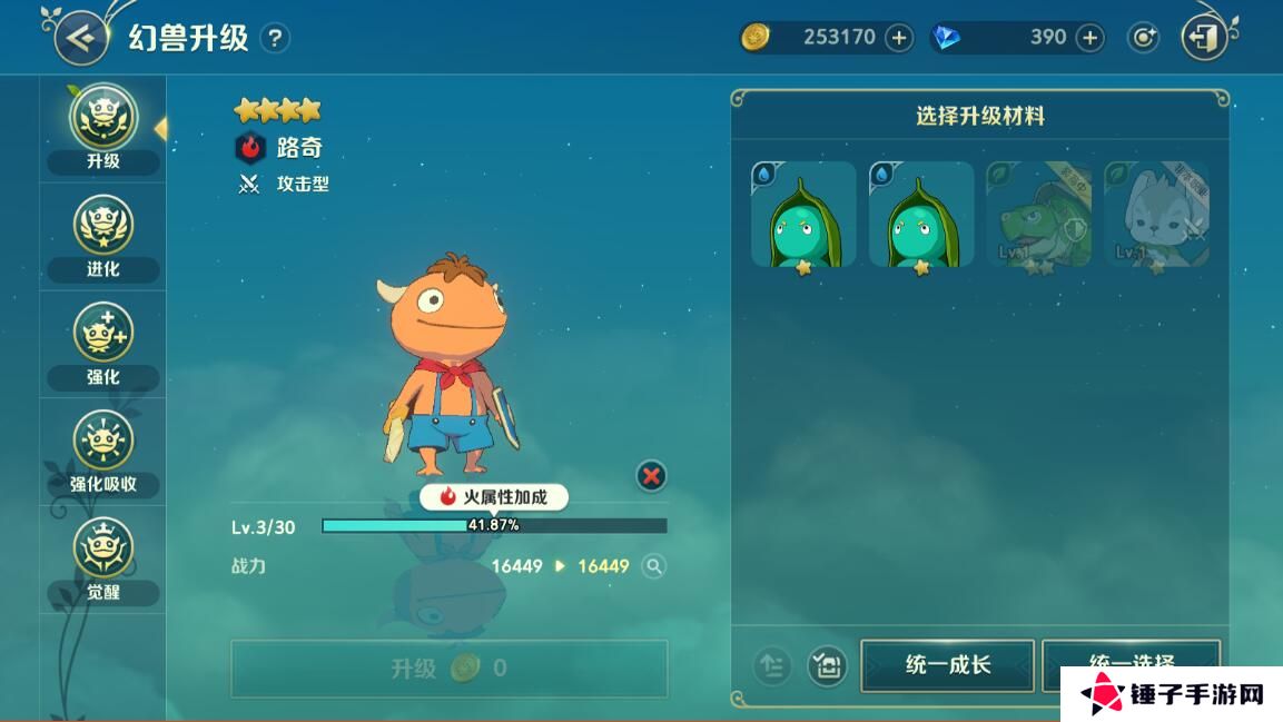 二之国交错世界战斗力怎么变强？