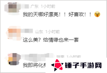 逆水寒12