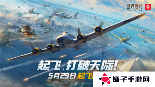 世界启元5