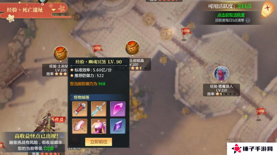 天堂奇缘手游积分怎么获得？