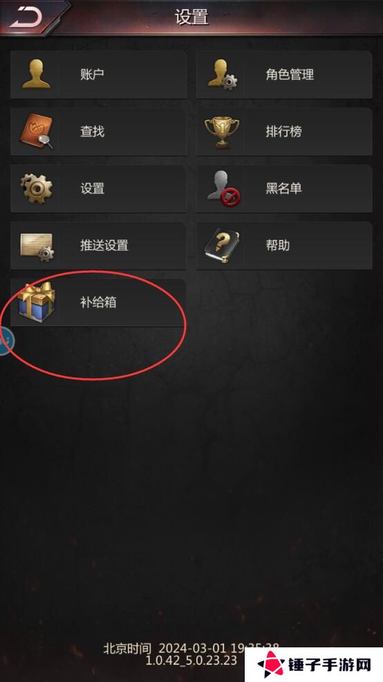 破晓的曙光礼包码在哪里兑换？